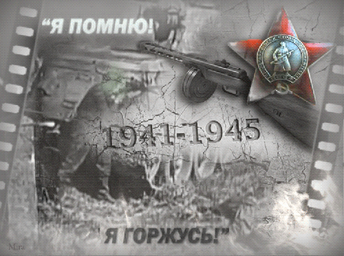 Открытки времен Великой Отечественной войны | VK