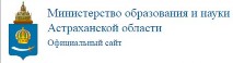 школа номер 1 ахтубинск. Смотреть фото школа номер 1 ахтубинск. Смотреть картинку школа номер 1 ахтубинск. Картинка про школа номер 1 ахтубинск. Фото школа номер 1 ахтубинск